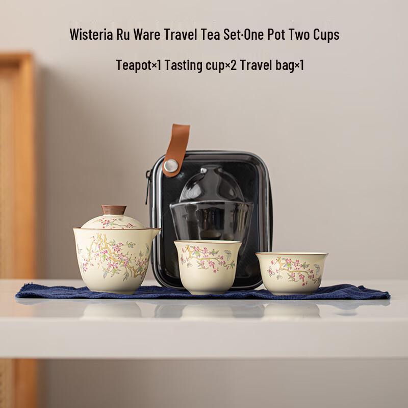 Jialang Wisteria Ru Kiln Travel Tea Set