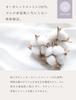 Maison Peony Set of Matching Organic Cotton Foot Bands and Wristbands for Thin Foot Sweat and Stuffiness Prevents Made In Japan 2-Pair Sandals, Socks,