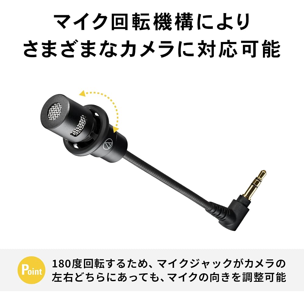 Audio-Technica ATR7700 Camera Condenser Microphone, AUX External, Mono, 3.5mm Mini Plug, Plug-in Power, Compact, for Streaming, Video Recording, Vlogg