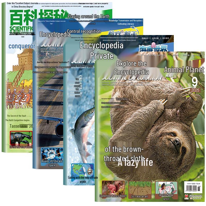 Encyclopedia Discovery Series Children s Science Magazine 4 Volumes