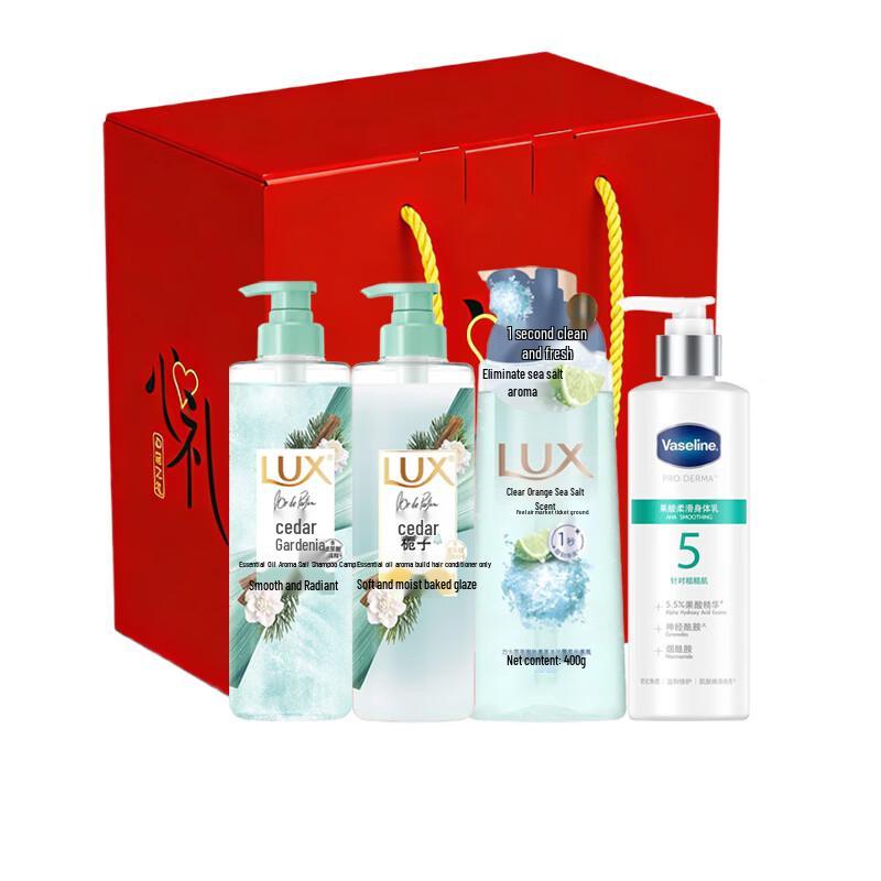 Vaseline Daily Care Gift Box Set