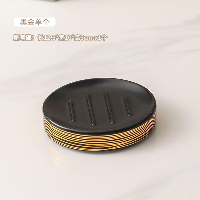 Exquisite Ceramic Lotion Bottle Soap Dish Mouthwash Cup Bathroom Set Household Large Capacity Shampoo Water Bottle Mouthwash Cup