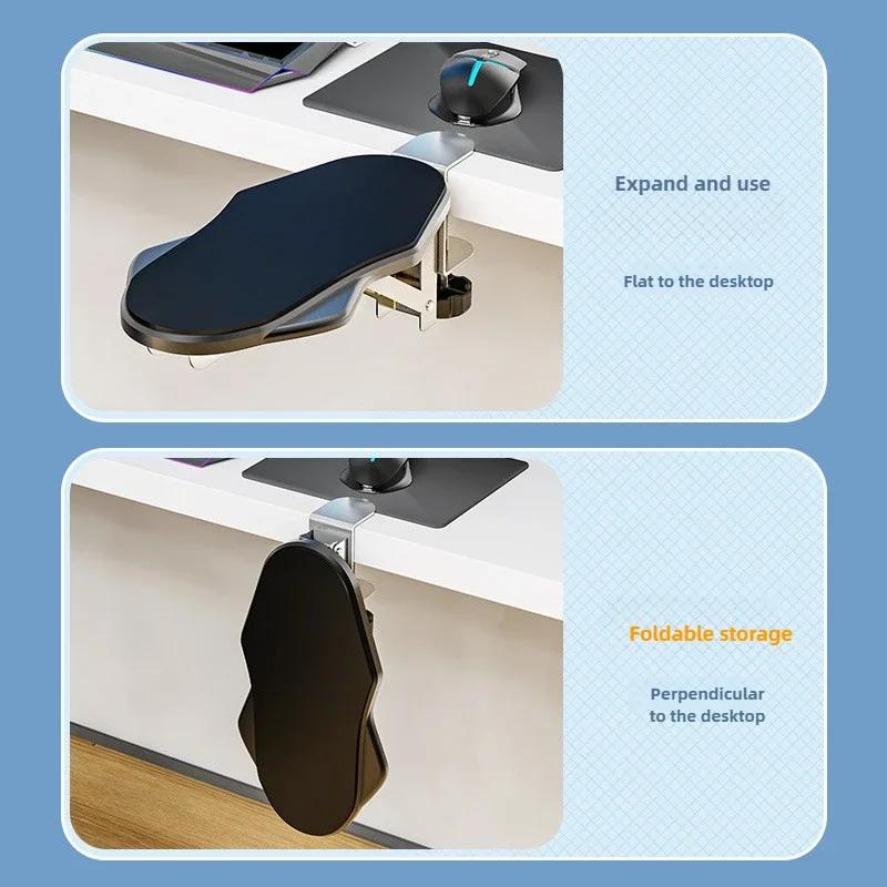 Armrest Pad Desk Computer Table Support Mouse Arm Wrist Rest Desktop Extension Hand Shoulder Protect Attachable Board Mousepad