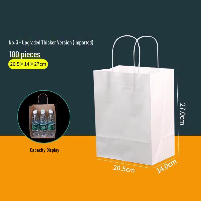 Miaojiayi White Kraft Paper Carry Bags (100-Pack)