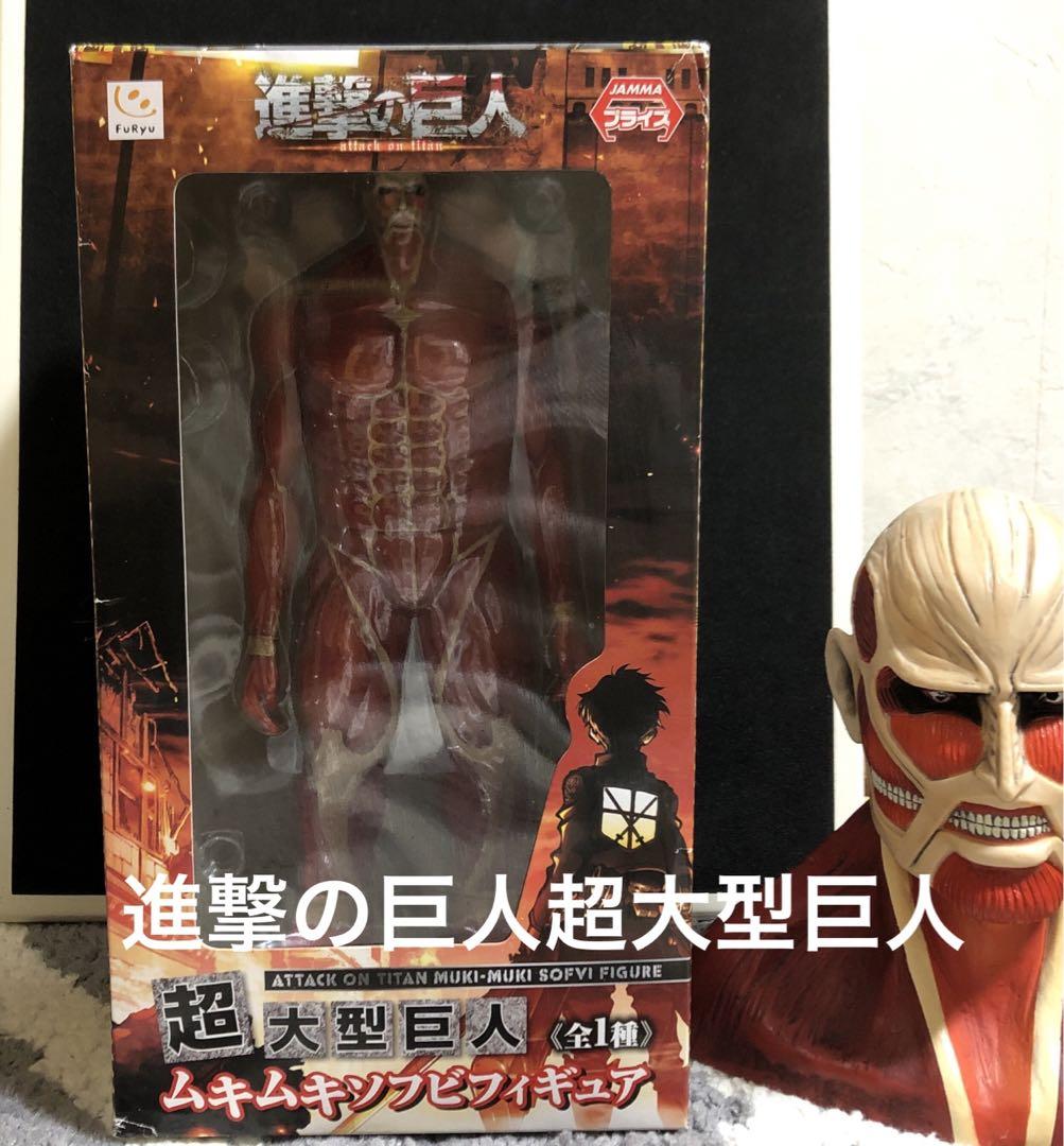 

[USED] Attack on Titan / Colossal Titan Soft Vinyl Figure / LED Head Figure