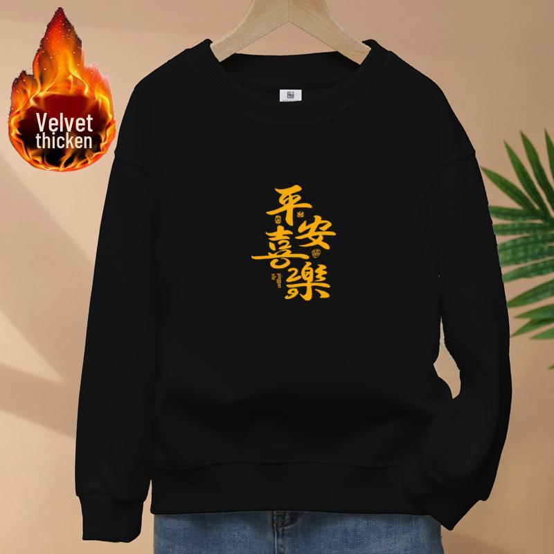 2026 Year of the Horse Velvet Hua Cotton Unisex Sweatshirt - Round Neck, New Style