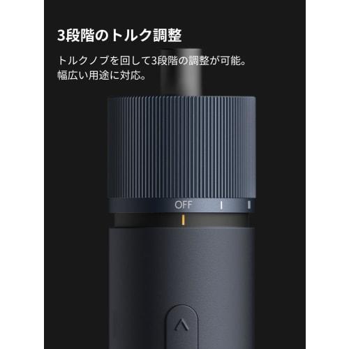 HOTO 3.6V Classic Electric Screwdriver Kit, Max Torque 4NEM, 12 High-Hardness S2 Alloy Steel Bits, 3-Level Torque Adjustment, Ring-Shaped LED Light, 1