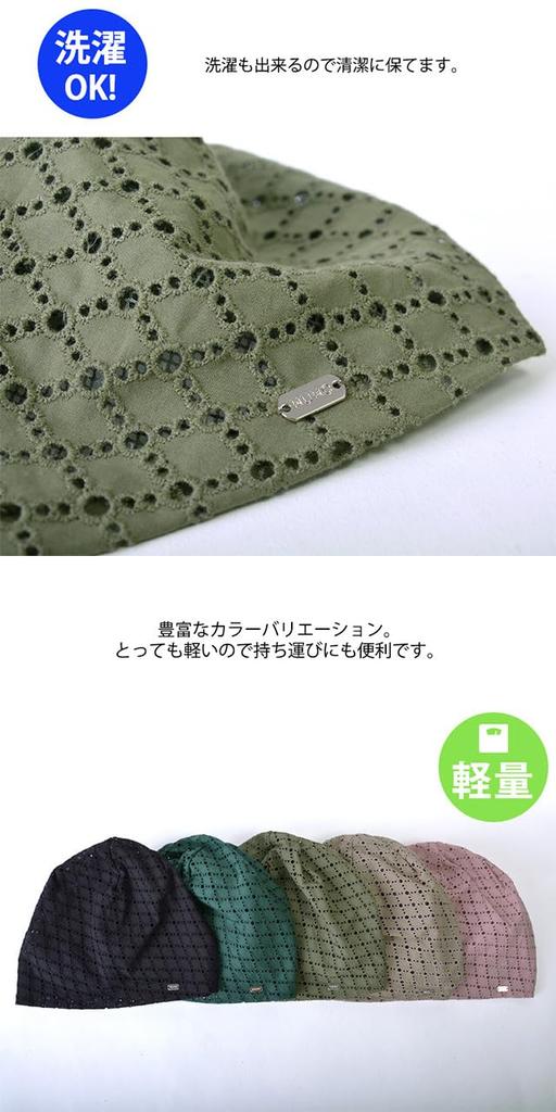 charm Mapi Mesh Summer Knit Hat Size Fits Big Watch Hat for Summer [One All/Khaki] Cool, Stylish, Women,