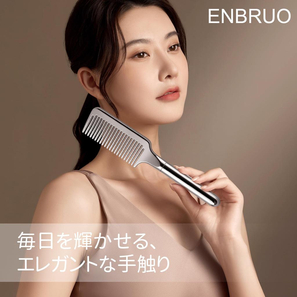 Recommended by ENBRUO Smooth Treatment Hair For Both Women and Japanese For Both Wet and Dry Ideal for Long Hair and Hair That Tends To Get Black