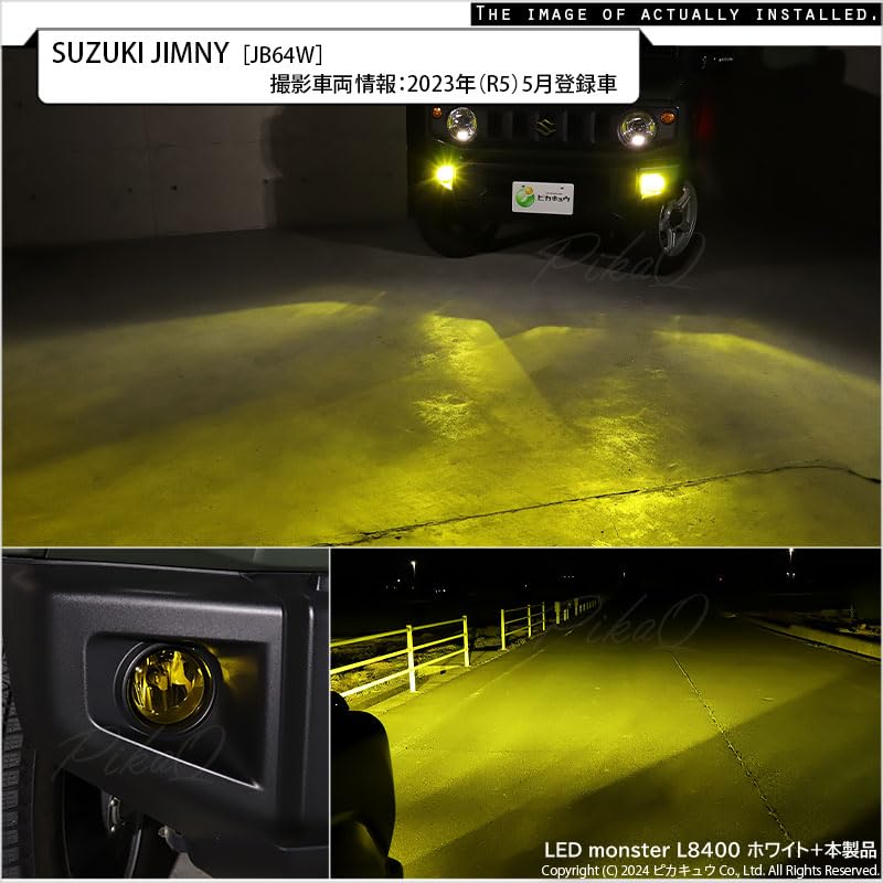 Pikakyu Toyota Daihatsu Compatible Glass Lens Fog Light Unit Converts To H11, Includes E-Mark for Vehicle Inspection (Yellow)