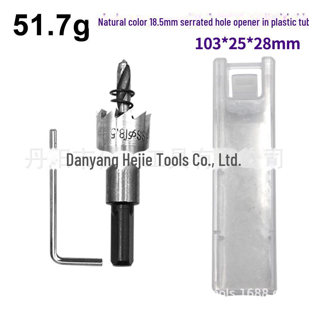 5-Piece High-Speed Steel Sawtooth Hole Opener Drill Bit Set for Aluminum and Iron Plates - 16mm, 20mm, 25mm, 30mm
