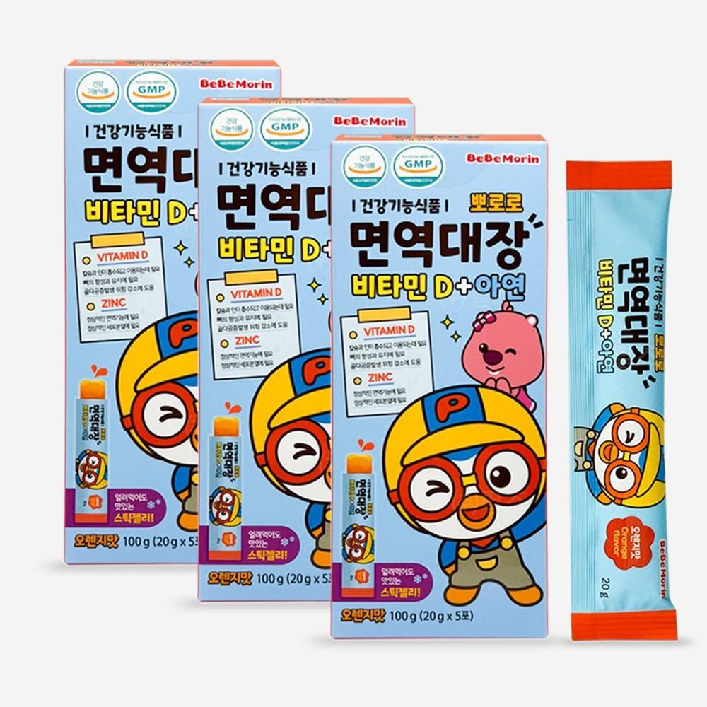 Pororo Immune Booster Vitamin D + Zinc 100g 3 Pcs