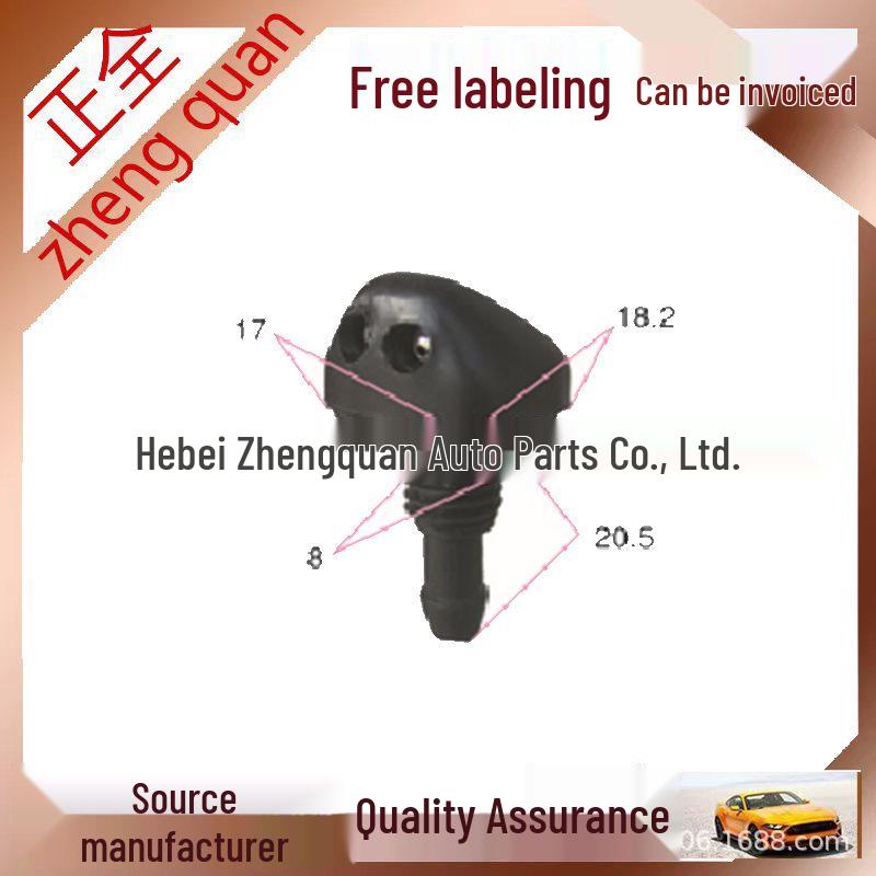 Universal Pickup Truck Windshield Washer Nozzle Complete