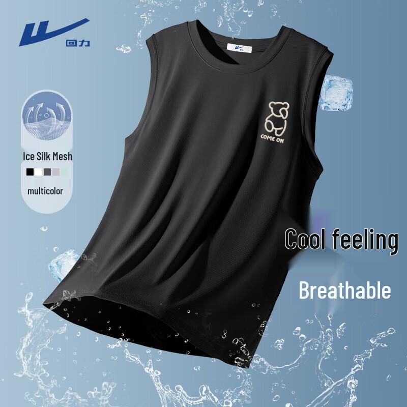 Warrior Men s Ice Silk Quick-Dry Sports Vest 170/M