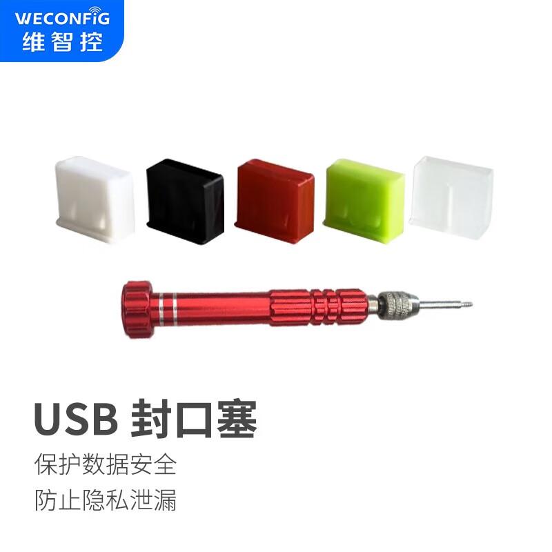 

USB Port Security Locks with Dust Plugs