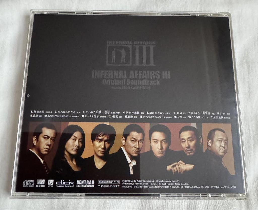 [USED] Out of print <Japanese version> Infernal Affairs III Original Soundtrack