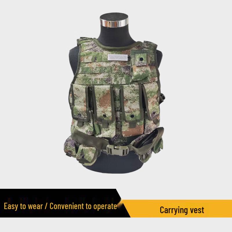 

Xianfeng Lian Tactical Ballistic Camouflage Vest