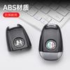 NSHGA1 Car Logo Key Cover Replacement Key Case for Alfa Romeo Giulia Stelvio Tonale Carbon Fiber Style