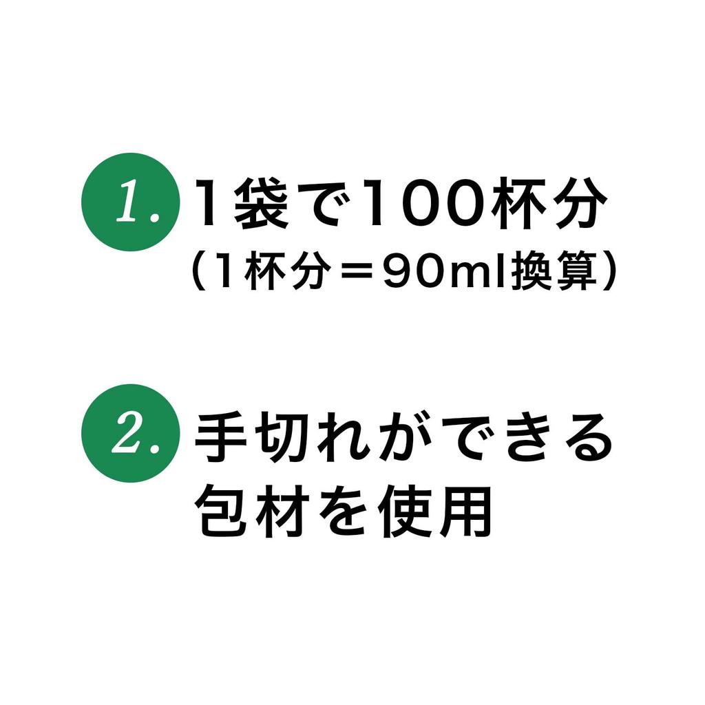 Ito En Instant Brown Rice Tea with Matcha for Tea Dispensers, 70g