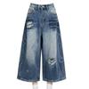 Summer new American design sense of thin men's high waist loose leisure sports versatile wide-leg pants men