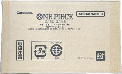 ONE PIECE Card Game Championship Set 2022 Monkey Luffy D.
