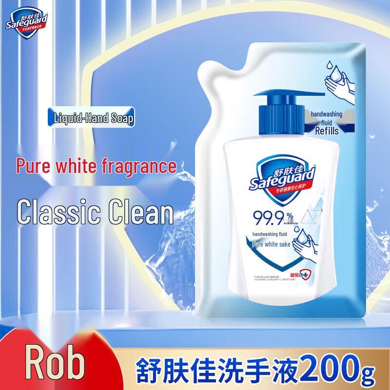 Safeguard Pure White Niespieniające się mydło do rąk w płynie - uzupełnienie