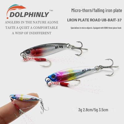 Micro Iron Plate Lure: 3g & 5g Mini Sequin for Stream Fishing, Ideal for White Stripe and Upturned Mouth Species.