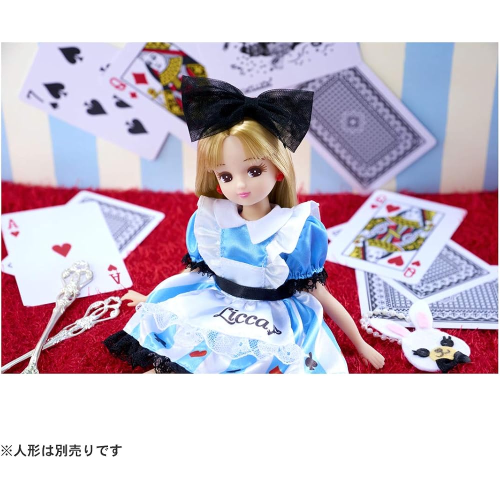 Takara Tomy “Licca-chan Dress LW-14 Magical Wonderland” Dress-Up Doll Playhouse Toy 3 Year Old An...