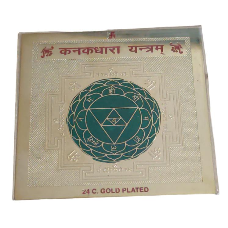 @ Indian Traditional Kanakdhara Yantra For Pooja 3x3 Inch Zr603-60%Off