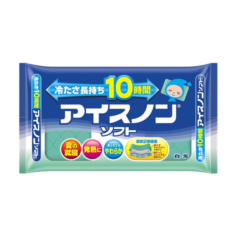 

Ice Non Soft [Cold for 10 hours]
