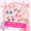 Earring Stylish Accessories Toy Earrings for Little Elementary School Perfect for and Summer Mixed 18 Pairs Kids' Set, Clip-on Kids' Girls' Set, Kids'