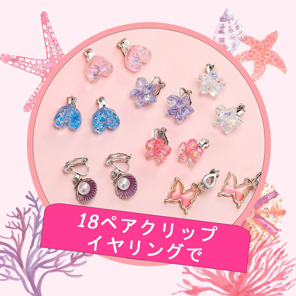 Earring Stylish Accessories Toy Earrings for Little Elementary School Perfect for and Summer Mixed 18 Pairs Kids' Set, Clip-on Kids' Girls' Set, Kids'