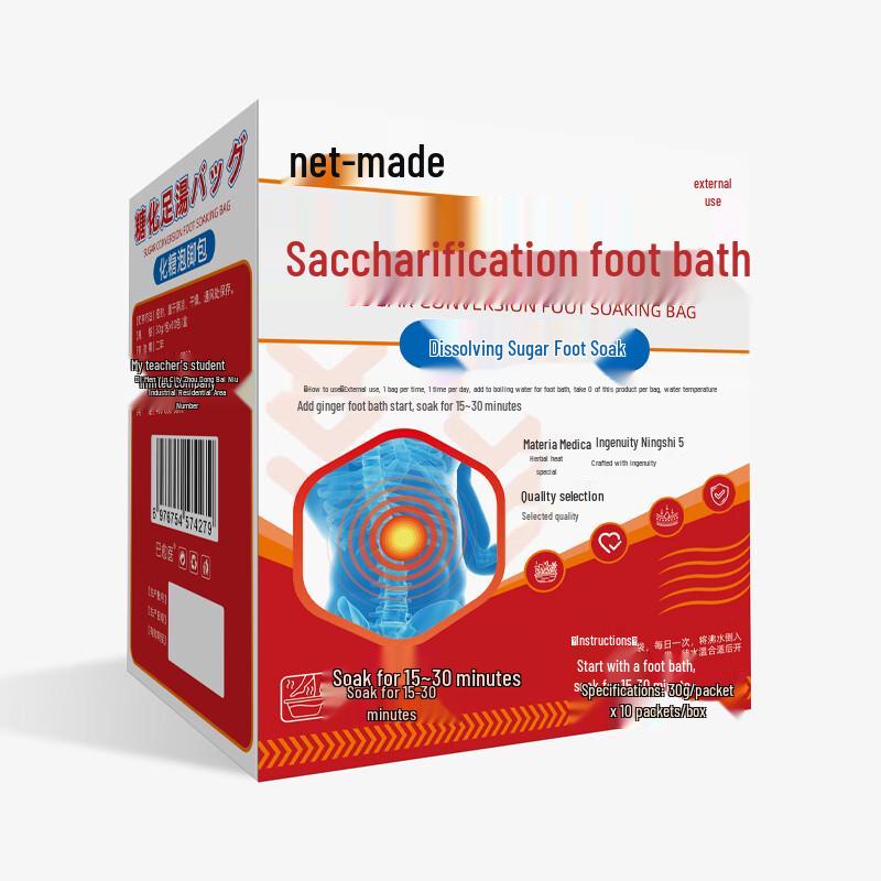 Ganglong Sugar Metabolism Foot Soak