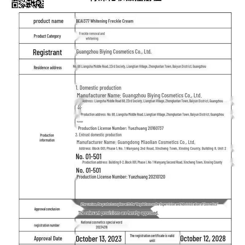 BAILUHUI Targeted Skincare Collection