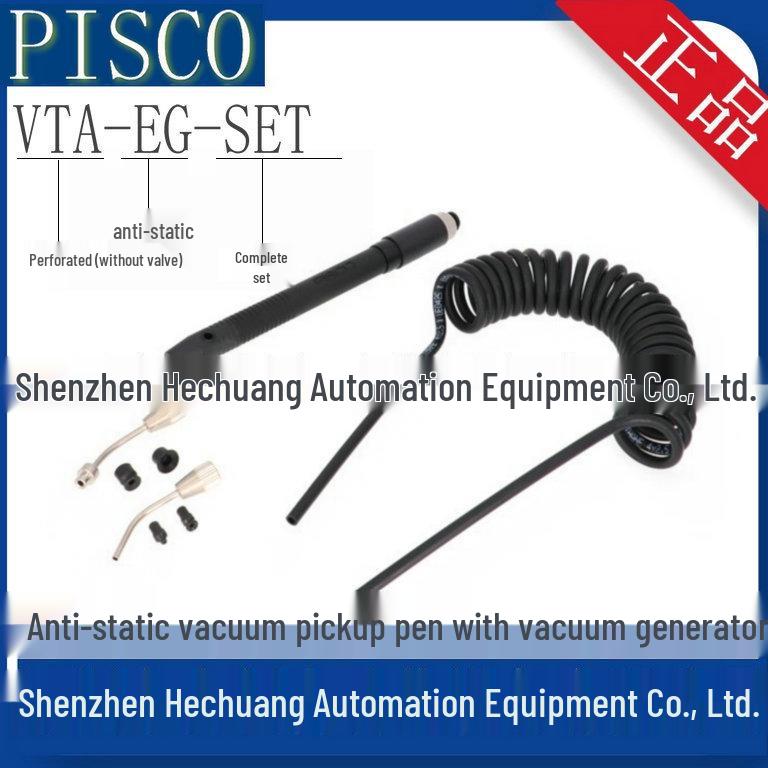VTA-EG-SET PISCO Original Japan Vacuum Suction Pen Pen Barrel