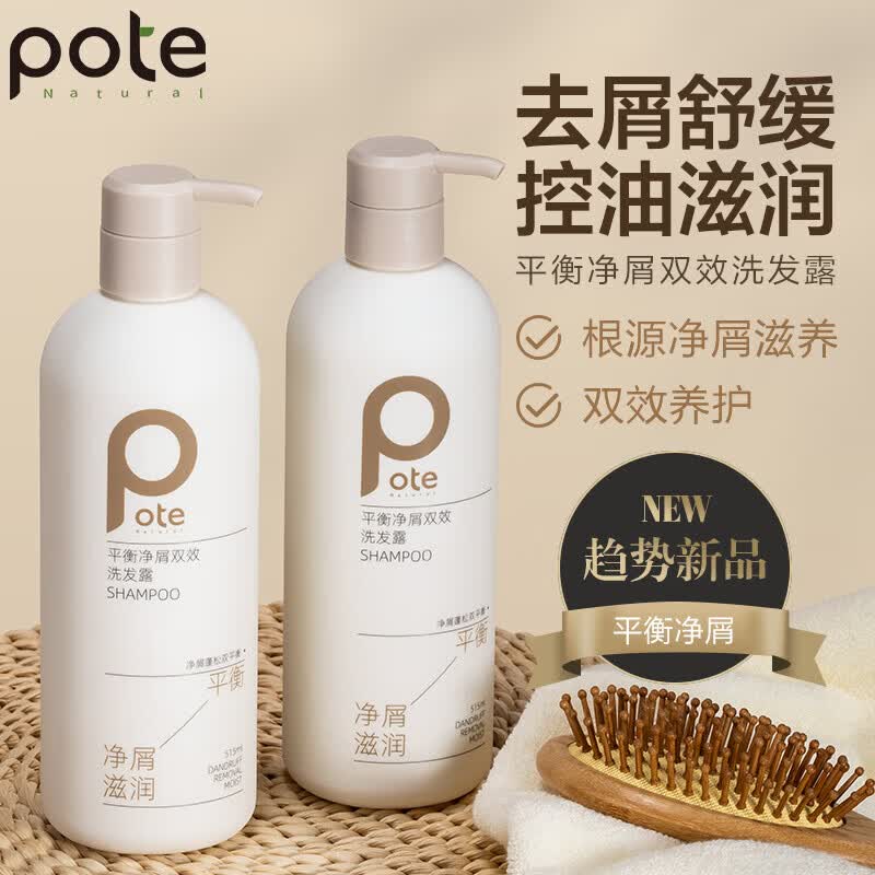Baitai Balance Anti-Dandruff Shampoo 515ml