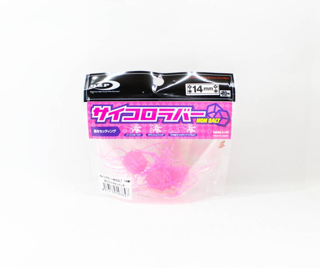 OSP Soft Lure Saikoro Rubber Non Salt 14mm SR-07 (8657)