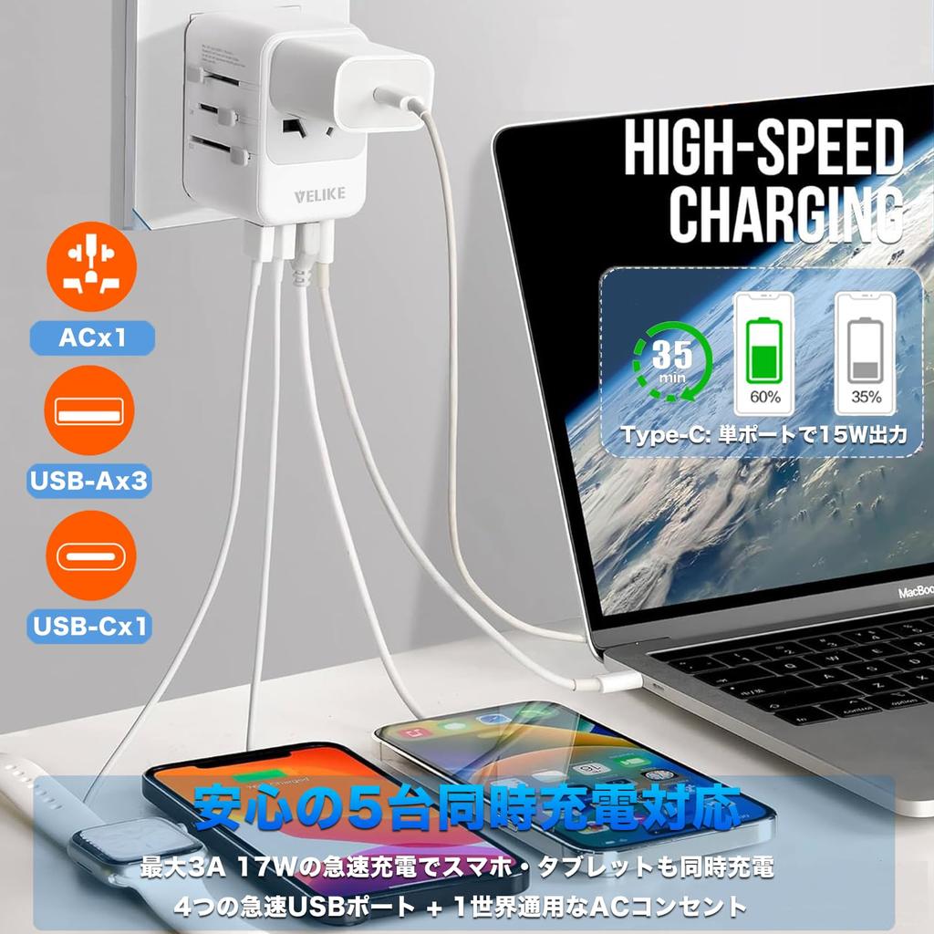 Overseas Conversion Plug VELIKE Outlet Multi Conversion Plug Overseas Power Plug 3 Ports 1 Compatible Worldwide Converter Type Multi Adapter Charger