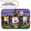 LEGO Super Mario King Ghost Museum Toy Present Birthday Block Christmas Boys Girls Children 8 Years Old 9 Years Old 10 Years Old Elementary School