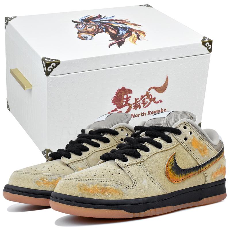 

Nike Dunk SB Abrasion Resistant Slip Resistant Low top Skateboard Shoes Unisex HJ0367-200(Team679-S-BOX) 42.5
