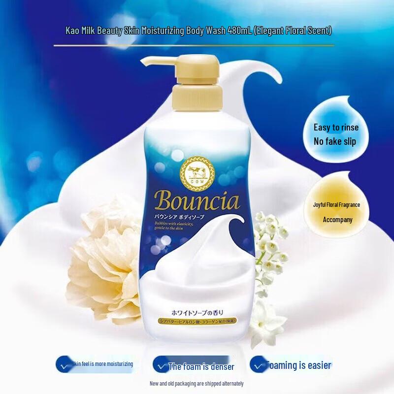Гель для душа Cow Brand Beauty