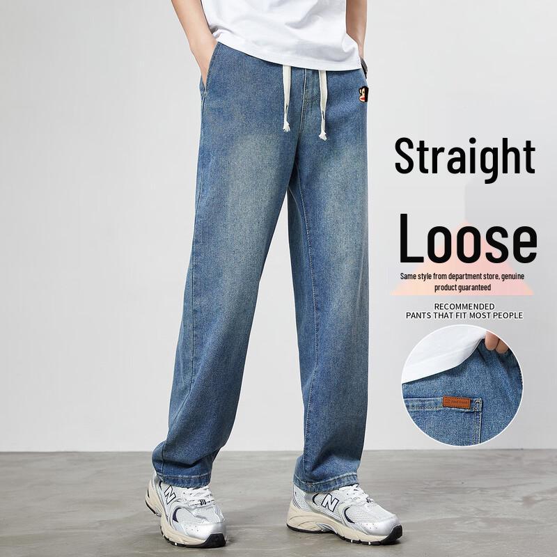 Paul Frank Men's Vintage Loose-Fit Straight-Leg Casual Denim Jeans
