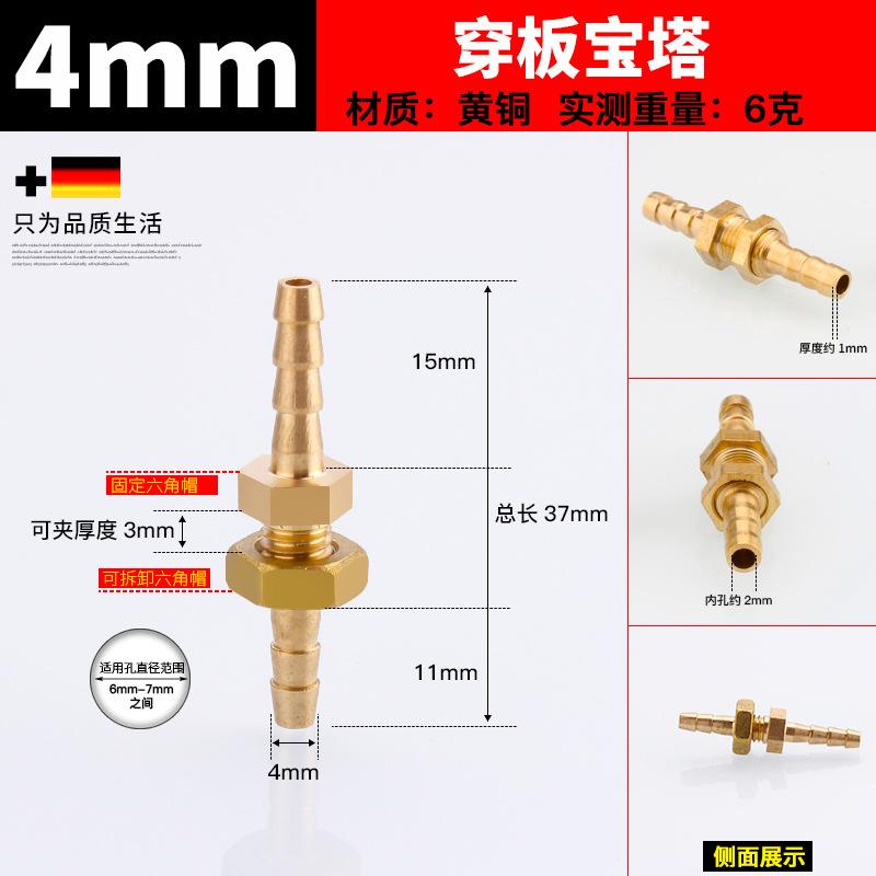 Conector Alama Fiting Barb pentru Furtun 4mm 6mm 8mm 10mm 12mm 14mm 16mm 19mm 25mm Furtun Cupru Pagoda Fitinguri Tub Apa