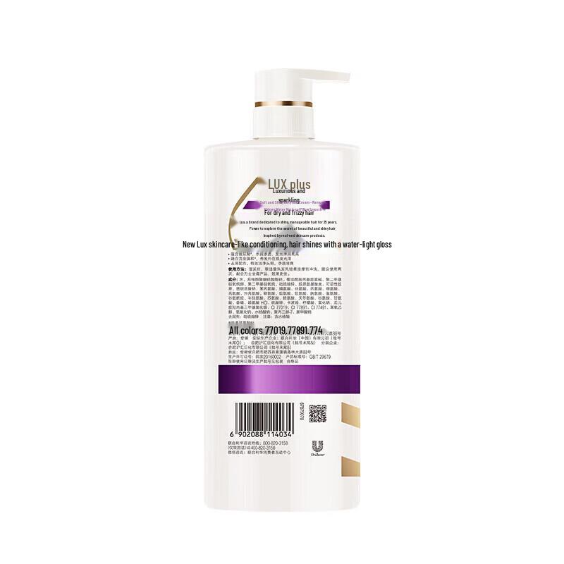 Lux Hydrating Smooth Anti-Dandruff Shampoo