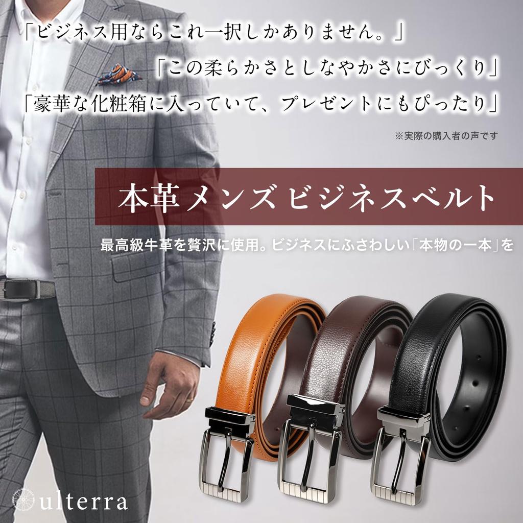 Genuine Leather Black Business Belt with Gift Box [ulterra] Men's