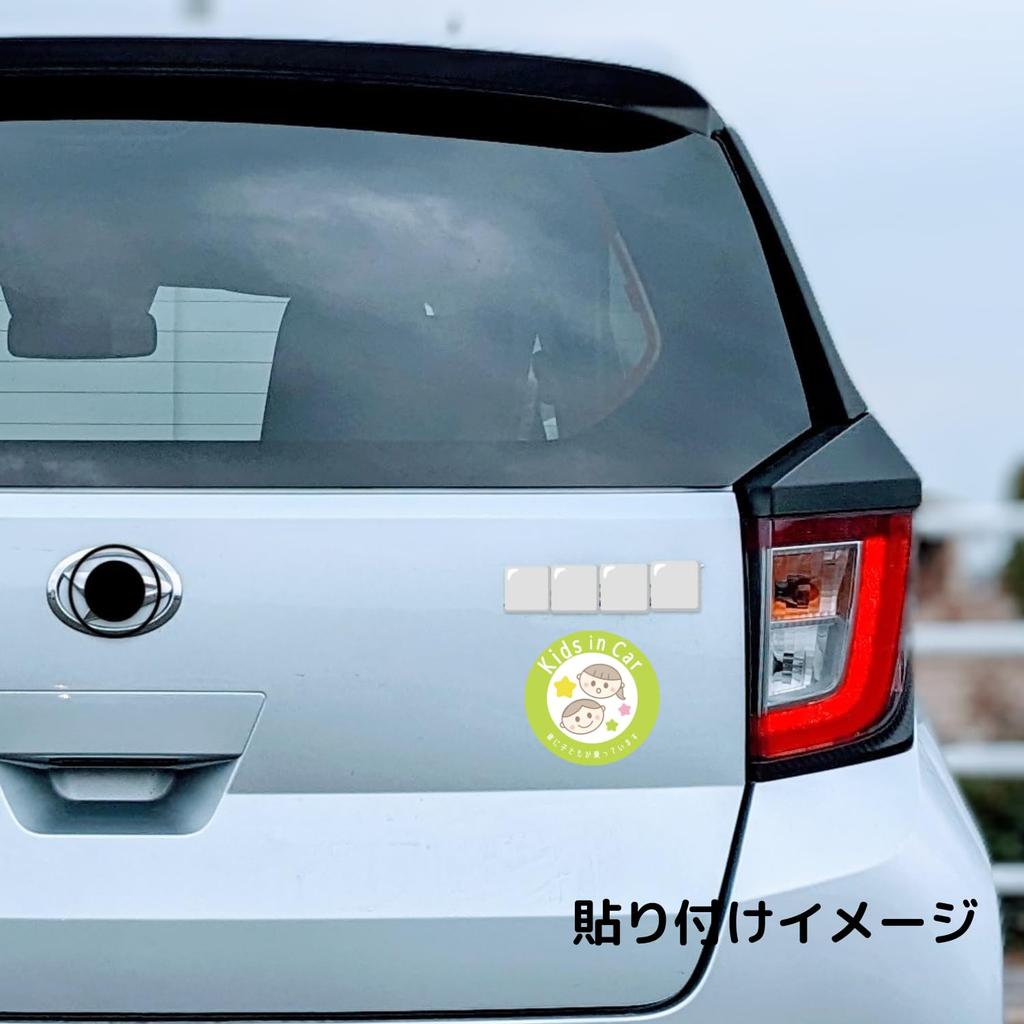 KIDS IN CAR Car Magnet Sticker Round Design Promotes Safe Driving Children Baby Pet