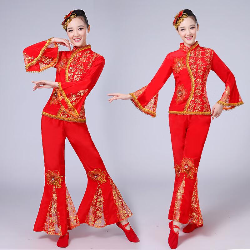 Women's Yangko Dance Performance Costume
