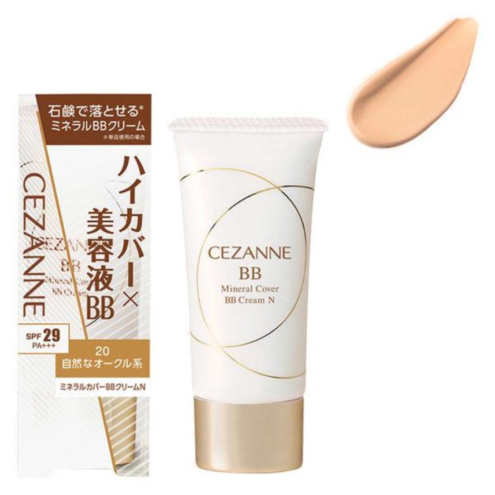 CEZANNE Mineral Cover BB Cream N 00 Light Beige  10 Light Ochre  20 Natural Ochre 30g