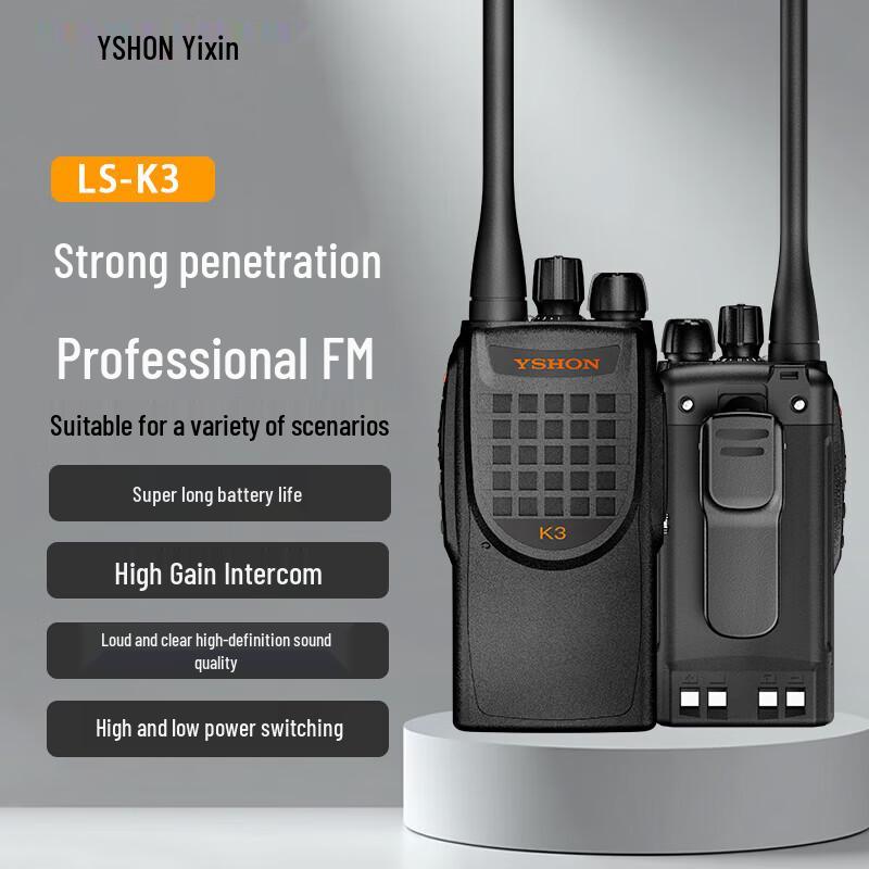 Yixin LS-K3 5W Long Range Analog Walkie-Talkie (CN version)