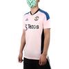 adidas Manchester United Soccer Jerseys Men's Ice Crystal Pink Moderate Straight Fit HT4293